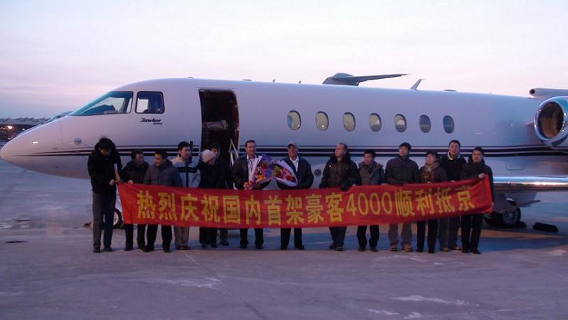 First_Hawker_4000_Delivery_to_China_1.jpg